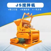 科昆建筑工程砂浆搅拌机js500搅拌机砼搅拌站配套设备