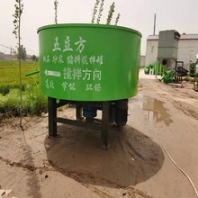 中禧机械ZX-05小型立式多功能建筑工地混凝土搅拌机