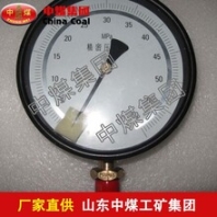 YB150A精密压力表精密压力表型号齐全
