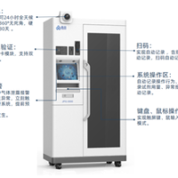 毒麻药柜，净气型药柜