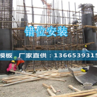 上海圆柱模板115元一平方铸造江苏淮安圆柱模板雨润广场形象工程