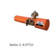 美国供应BETTIS执行器、气动执行器、液动执行器