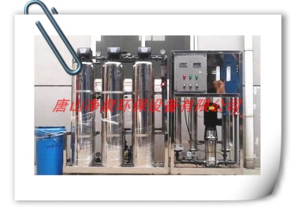 滦南水处理耗材水处理设备厂家