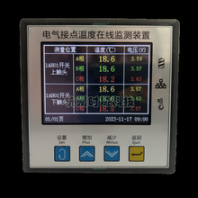 电气接点温度在线监测装置ST-801C