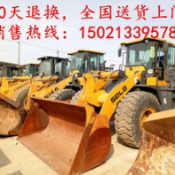 出售转让二手50装载机免费送货