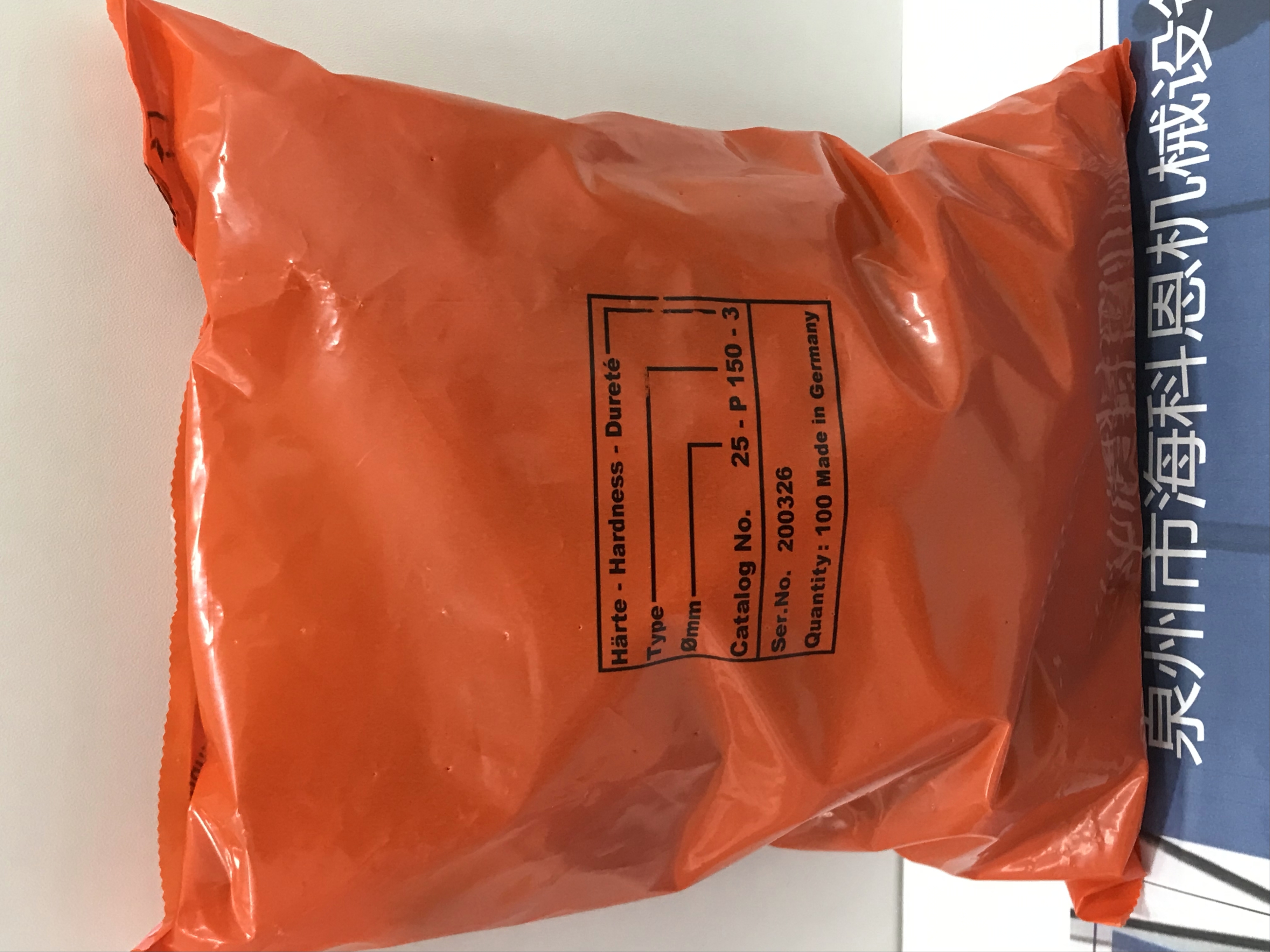 施迈斯胶球21rs15mo