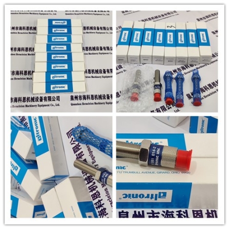 NOV流量计接头PN：6880074