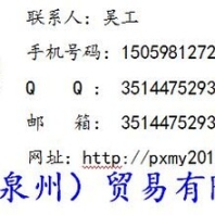 SELCO电动式电位计E7800.0750