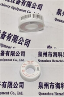 Taprogge(德国达极)清洗装置胶球25-P150-3