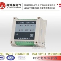 电流互感器过电压保护器DCTB-9奥博森功能齐全