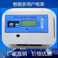连云港多用户智能电表大电流电表生产厂家