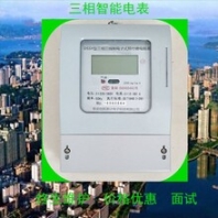 惠州智能电表预付费ic卡电表厂家直销