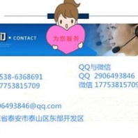 绍兴预付费电表预付费ic卡电表现货供应