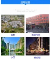 安康电能表ick智能电表厂家直销