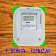 克孜勒预付费智能电表智能ic卡电表价格