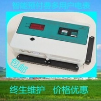 烟台多用户智能电表大电流电表供应商