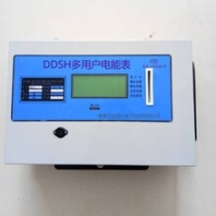 宜宾多用户电表联网电表生产厂家