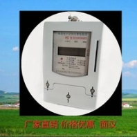 单相智能电表联网电表微信支付电表预付费智能电表厂家价格