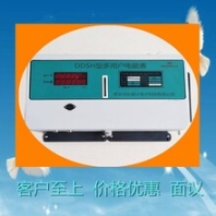 多用户智能电表刷卡电表预付费多用户智能电表ic卡智能预付费电表价格