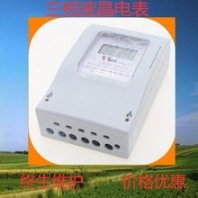 三相智能电表预付费ic卡电表ic卡智能电表一卡通电表厂家报价