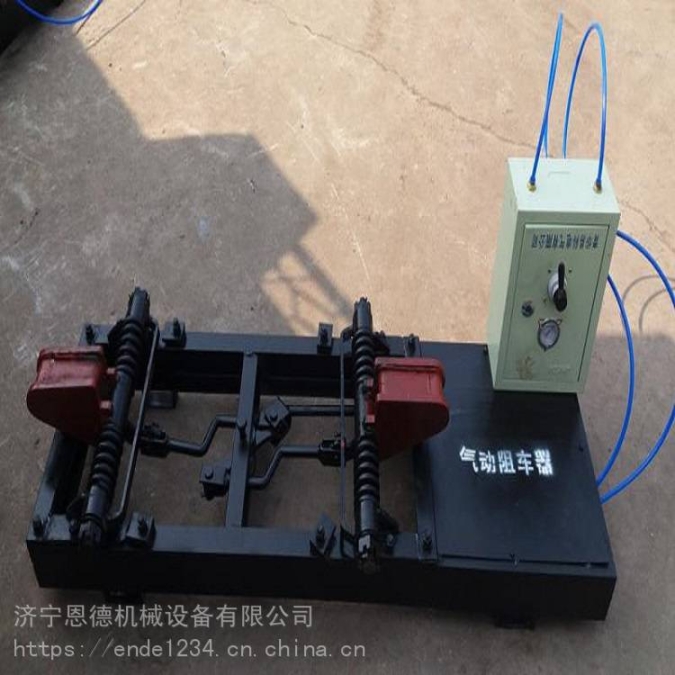 供应抱枕式阻车器由两根平行的固定支座及脚踏连动装置组成