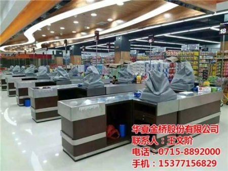 货架订做海口货架华夏金桥