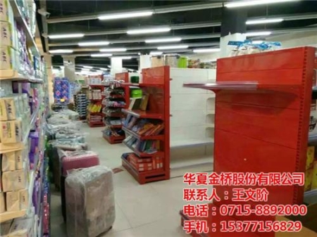 武汉货架,华夏金桥,贯通式货架