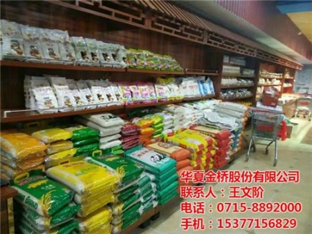 华夏金桥在线咨询,湘潭货架,货架定做