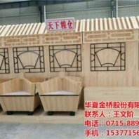 华夏金桥图贯通式货架湘潭货架