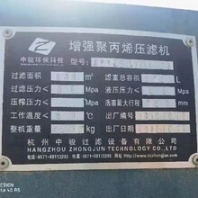 低价转让350卧螺离心机市场报价