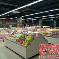 华夏金桥图轻型货架温泉货架