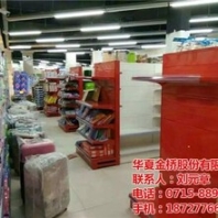 华夏金桥图,专业货架生产厂家,黄石货架