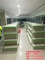 潜江货架华夏金桥图中岛柜货架展示架