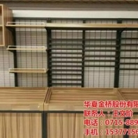 华夏金桥图文具店货架株洲货架