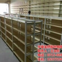 汉南区货架华夏金桥展示货架
