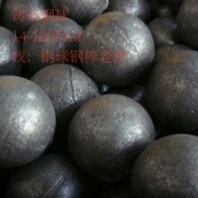 40MM球磨机钢球