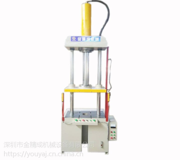 四柱液压机床冲压成型机械设备深圳液压冲压机厂家