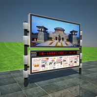 城市宣传栏不锈钢-城市宣传栏公司哪家好