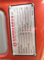 阳东区13米挂车能装多少吨