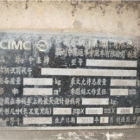 江城区急售二手欧曼搅拌车，12方，全手续，轮胎好，车况新