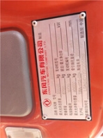 河源东源散装水泥罐油罐车