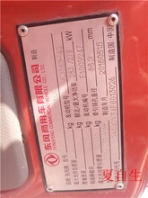 广州从化二手集装箱式后翻后卸前顶自卸半挂车2轴3轴拖板挂挂车