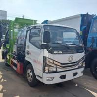 厂区勾臂垃圾车多路阀