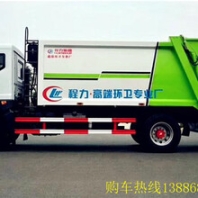 程力压缩垃圾车美丽