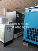 东坑大朗常平螺杆空压机维修保养