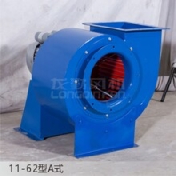 黄浦区11-62型多翼式离心通风机价钱