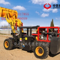 矿井装载机矿井铲车矿用巷道装载机煤矿专用小型装载机中首重工