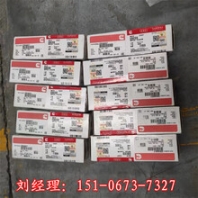 宁波进口康明斯3973071发电机1117817P