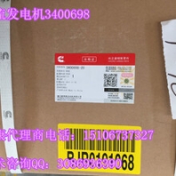 飞轮4344492-QSK23飞轮4345120（齿圈4345123