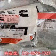 铜陵海螺设备喷油器燃料供应管(长)4918081